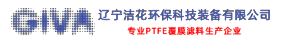 遼寧潔花環(huán)?？萍佳b備有限公司